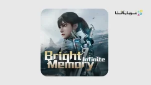تحميل لعبة Bright Memory Infinite مهكرة Apk للاندرويد 2026 أخر إصدار مجانا