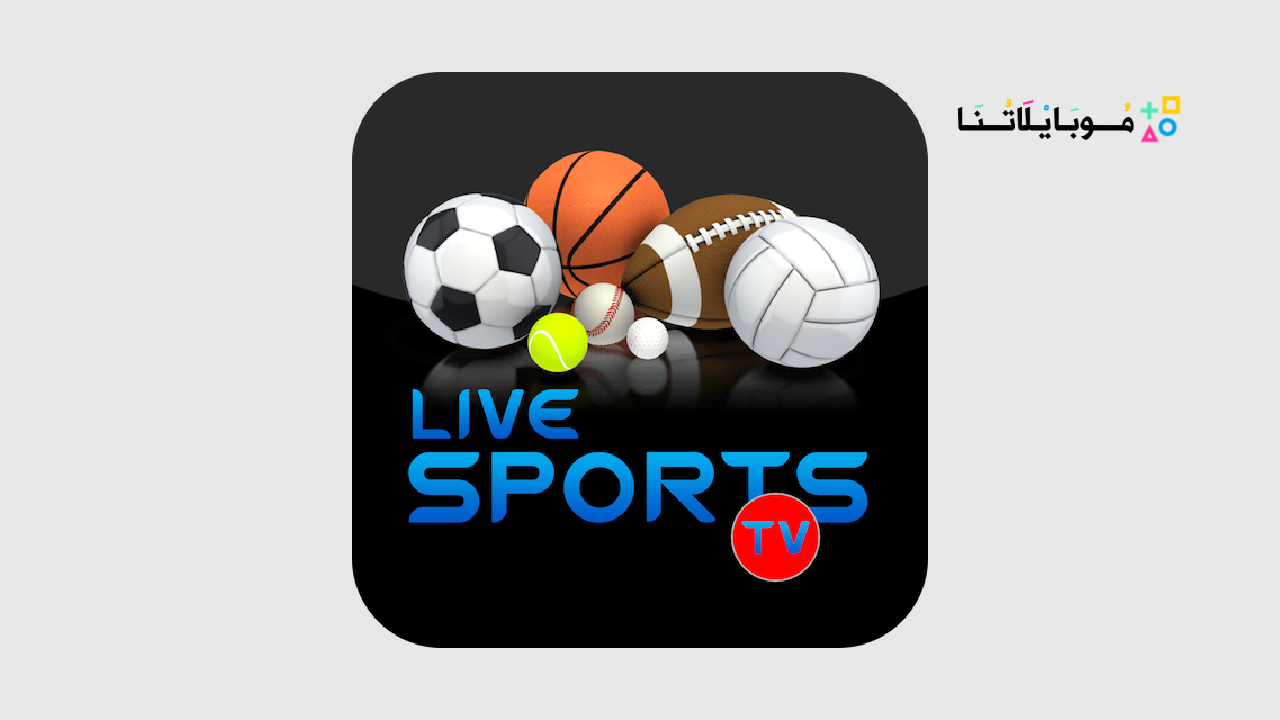 Live Sports HD TV