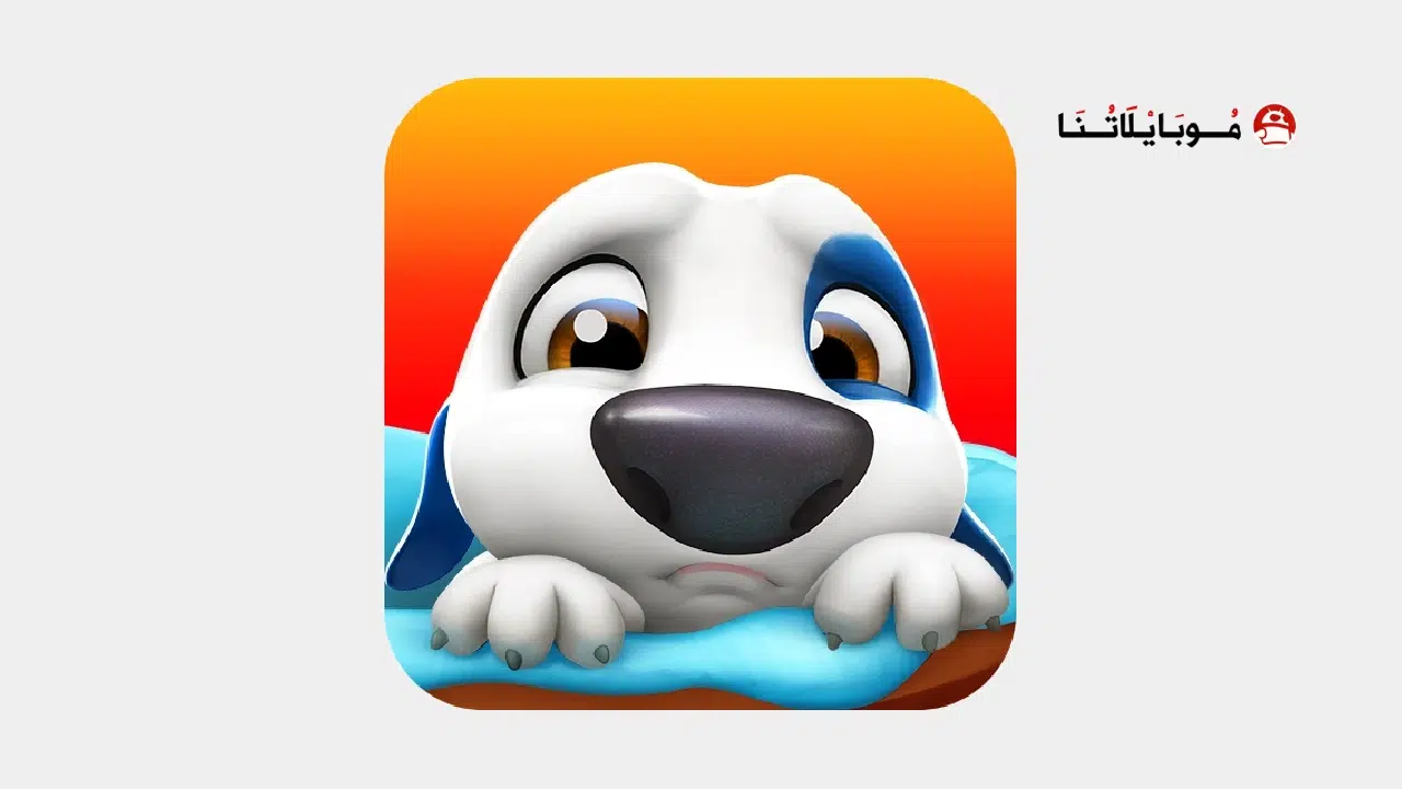 تحميل لعبة My Talking Hank مهكرة Apk للاندرويد 2025 اخر اصدار مجانا My Talking Hank