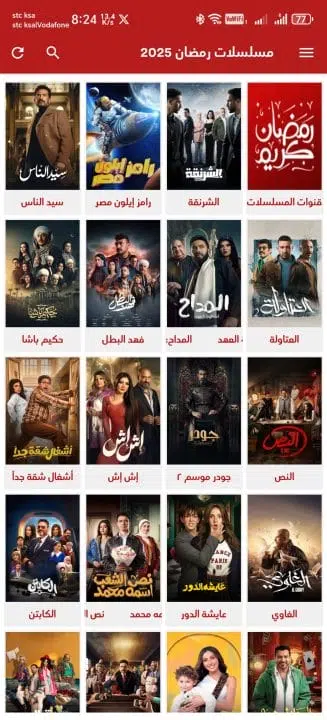 تحميل تطبيق الاسطورة تي في Tv للمسلسلات رمضان 2025 للاندرويد اخر اصدار مجانا
