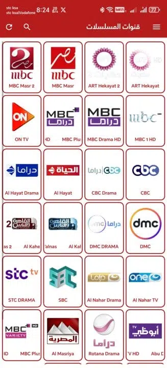تحميل تطبيق الاسطورة تي في Tv للمسلسلات رمضان 2025 للاندرويد اخر اصدار مجانا