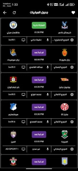تحميل تطبيق كاست إكس تيفي CAST X TV مهكر Apk للاندرويد 2025 اخر اصدار مجانا
