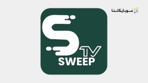 تحميل تطبيق Sweep TV مهكر Apk لمشاهدة القنوات والمباريات والافلام للاندرويد 2026 أخر إصدار مجانا