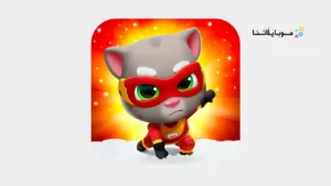 تحميل لعبة Talking Tom Hero Dash مهكرة Apk للاندرويد 2026 أخر إصدار مجانا