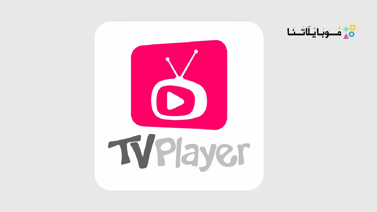 Tv Player