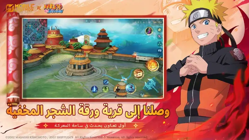 تحميل لعبة موبايل ليجند Mobile Legends Bang Bang مهكرة Apk للاندرويد 2025 اخر اصدار مجانا