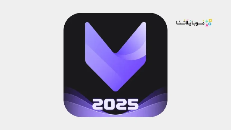 تحميل فيفا كت برو VivaCut Pro مهكر Apk للاندرويد 2026 اخر اصدار مجانا