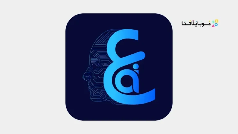 تحميل تطبيق Araby ai مهكر