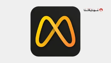 تحميل تطبيق Moviebase مهكر Apk