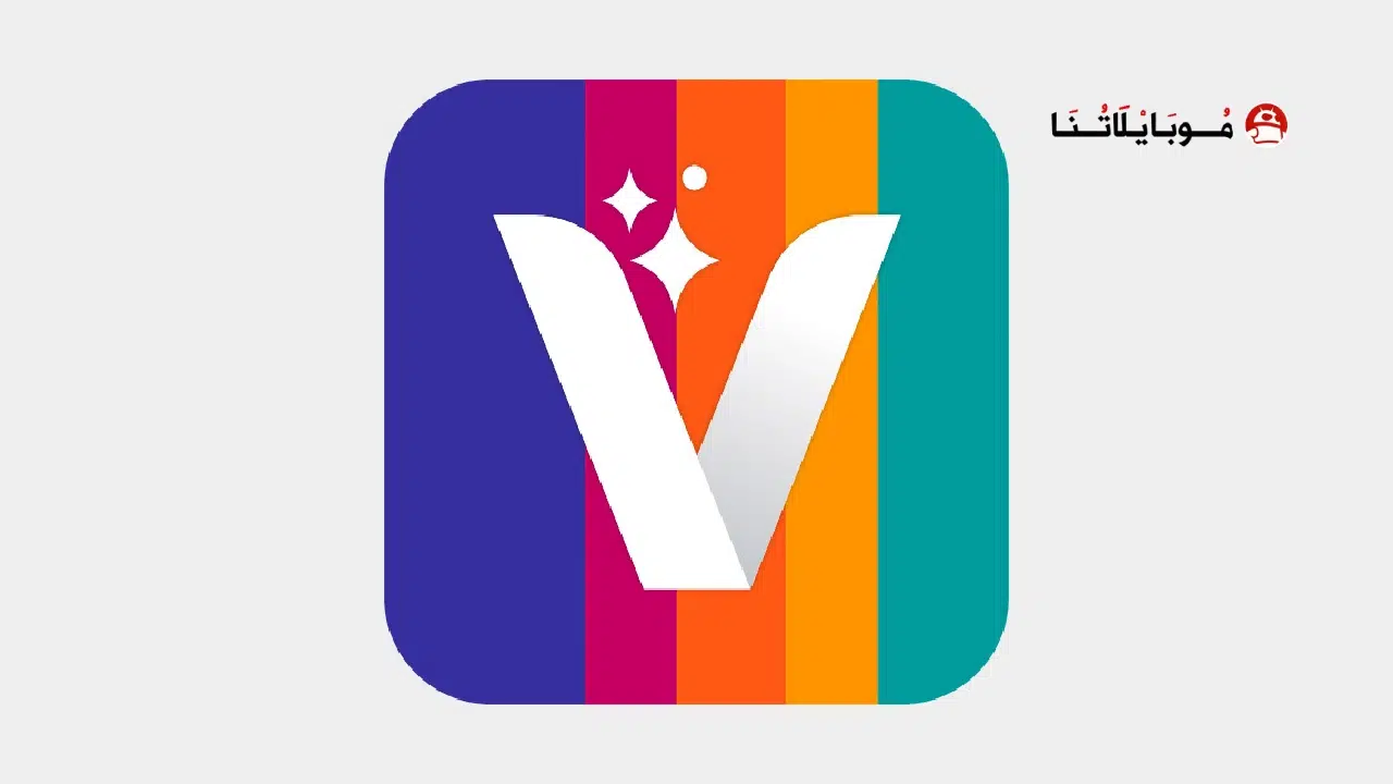 تحميل تطبيق Voila AI Artist مهكر Apk للاندرويد 2025 اخر اصدار مجانا تحميل تطبيق Voila AI Artist مهكر