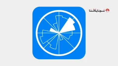 تحميل تطبيق Windy App مهكر