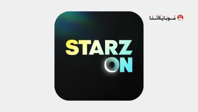 تحميل تطبيق ستارز أون Starz On مهكر