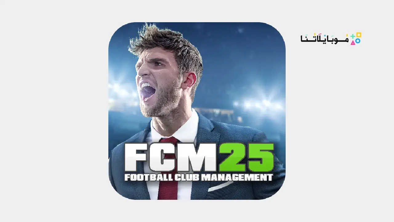 تحميل لعبة Football Club Management مهكرة