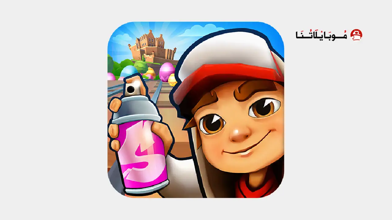 تحميل لعبة صب واي Subway Surfers مهكرة Apk للاندرويد 2025 اخر اصدار مجانا تحميل لعبة صب واي Subway Surfers مهكرة