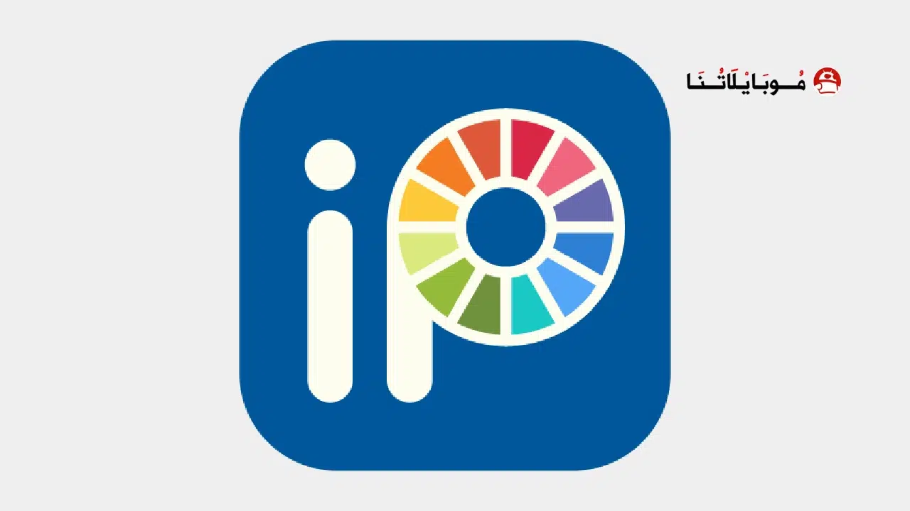 تحميل تطبيق إيبيس باينت اكس ibis Paint X مهكر Apk للاندرويد 2025 اخر اصدار مجانا تطبيق إيبيس باينت اكس ibis Paint X مهكر