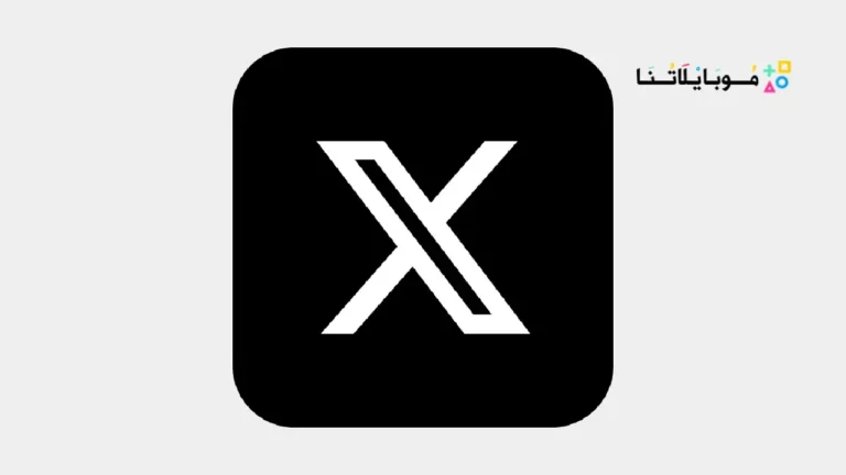 تحميل تطبيق اكس تويتر Twitter X مهكر Apk للاندرويد 2026 اخر اصدار مجانا