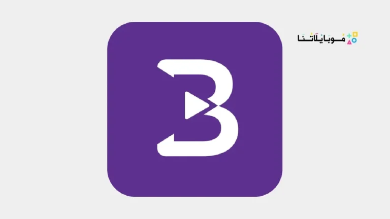 تحميل تطبيق بوز تي في Buz TV مهكر Apk للاندرويد 2026 اخر اصدار مجانا