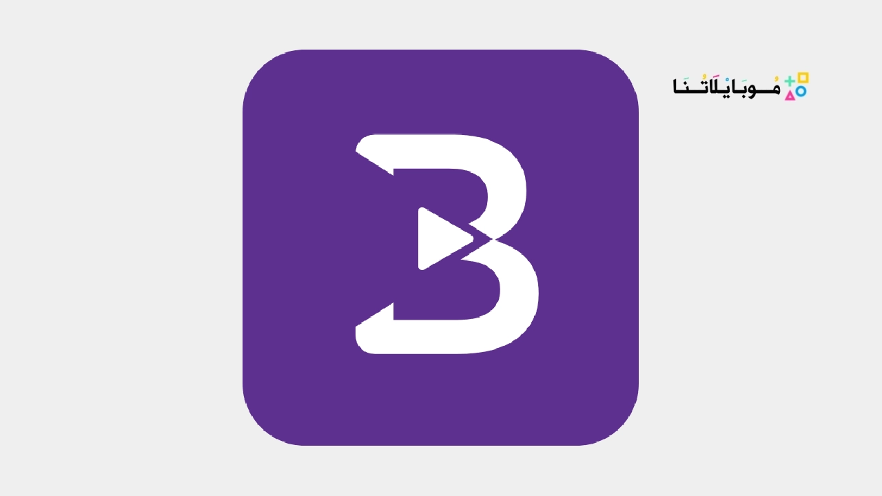 Buz TV Video Player