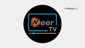تحميل تطبيق NeerTv Pro مهكر Apk بدون كود التفعيل للاندرويد 2026 أخر إصدار مجانا