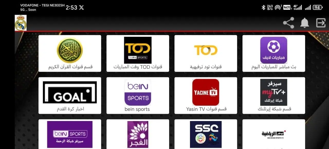 تحميل تطبيق ريال مدريد Real Madrid Tv مهكر Apk بث مباشر المباريات والقنوات للاندرويد 2025 اخر اصدار مجانا