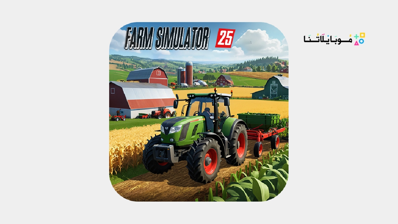 Ultimate Farm Simulator 25