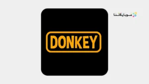 تحميل تطبيق دونكي Donkey مهكر Apk لمشاهدة الافلام للاندرويد 2026 أخر إصدار مجانا