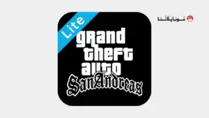 تحميل لعبة GTA SA Lite مهكرة Apk للاندرويد 2026 أخر إصدار مجانا