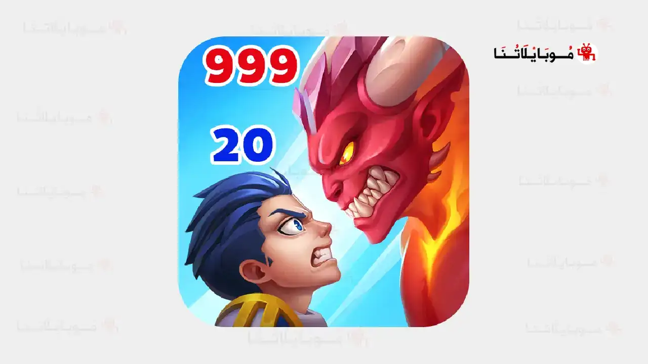 تحميل لعبة Hero Wars Alliance مهكرة Apk للاندرويد 2025 اخر اصدار مجانا Hero Wars Alliance