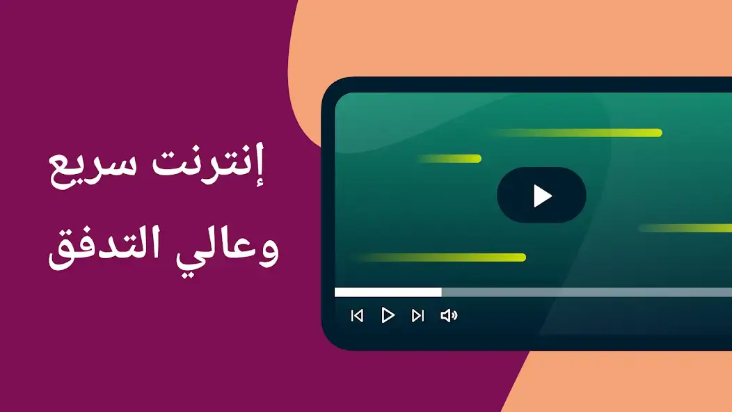 تحميل برنامج Express VPN مهكر Apk للاندرويد 2025 اخر اصدار مجانا