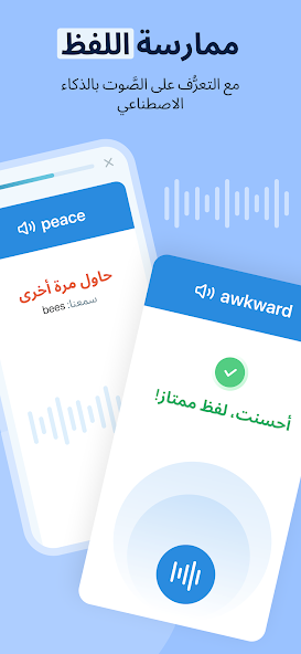 تحميل تطبيق Reverso مهكر Apk للاندرويد 2025 اخر اصدار مجانا