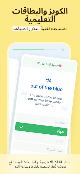 تحميل تطبيق Reverso مهكر Apk للاندرويد 2025 اخر اصدار مجانا