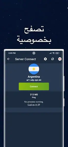 تحميل تطبيق VPN.lat مهكر Apk للاندرويد 2025 اخر اصدار مجانا