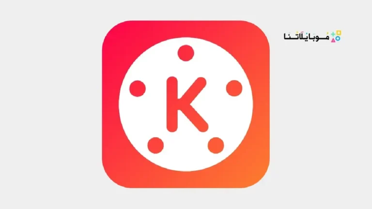 تحميل كين ماستر kinemaster Pro مهكر Apk للاندرويد 2026 اخر اصدار مجانا