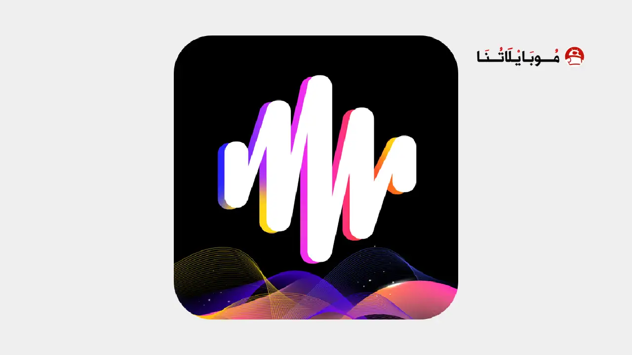 تحميل برنامج ميفو Mivo Pro مهكر Apk للاندرويد 2025 اخر اصدار مجانا تحميل برنامج ميفو Mivo Pro مهكر