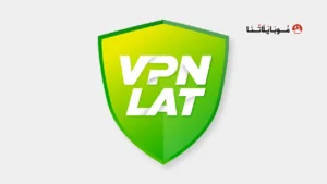 تحميل تطبيق VPN.lat مهكر Apk للاندرويد 2026 أخر إصدار مجانا