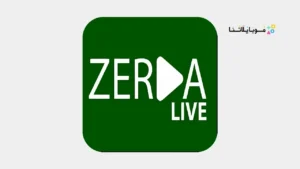 تحميل تطبيق زردا تيفي Zerda TV مهكر Apk للاندرويد 2026 أخر إصدار مجانا