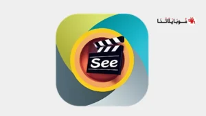 تحميل تطبيق See Drama Vip مهكر Apk بدون اعلانات للاندرويد 2026 أخر إصدار مجانا