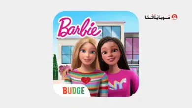 تحميل لعبة Barbie Dream House مهكرة