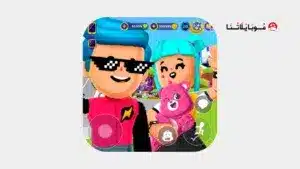 تحميل لعبة PK XD مهكرة Apk عملات وجواهر للاندرويد 2026 أخر إصدار مجانا