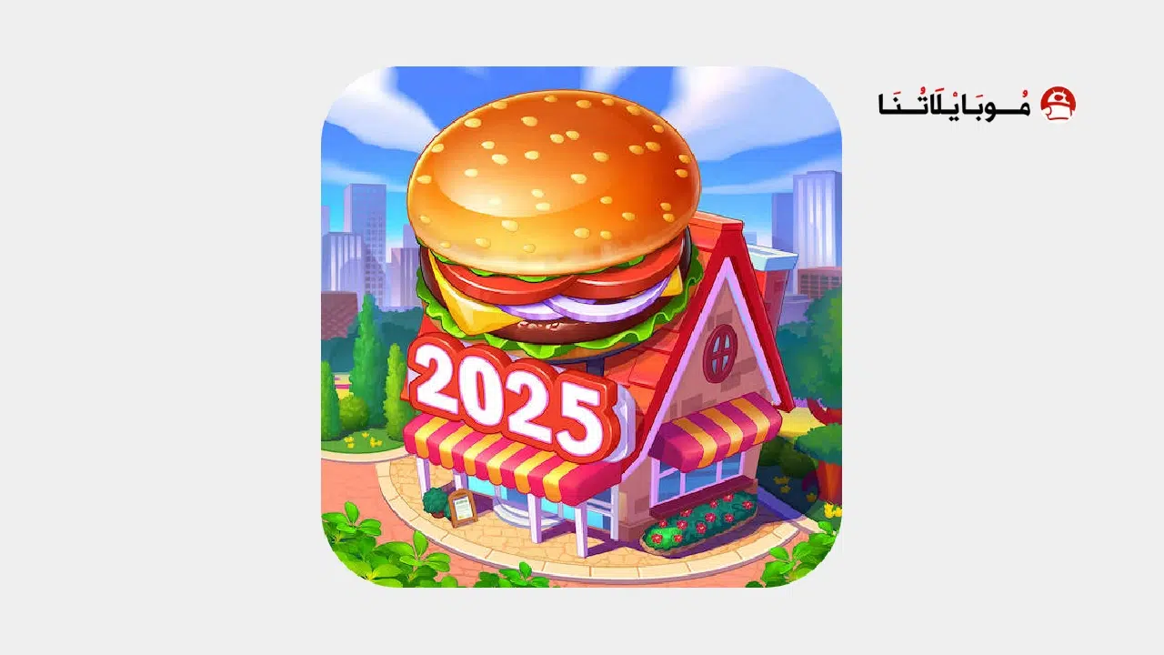 تحميل لعبة جنون الطبخ Cooking Madness مهكرة Apk للاندرويد 2025 اخر اصدار مجانا تحميل لعبة جنون الطبخ Cooking Madness مهكرة