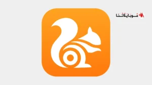 تحميل متصفح يو سي UC Browser مهكر Apk للاندرويد 2026 أخر إصدار مجانا