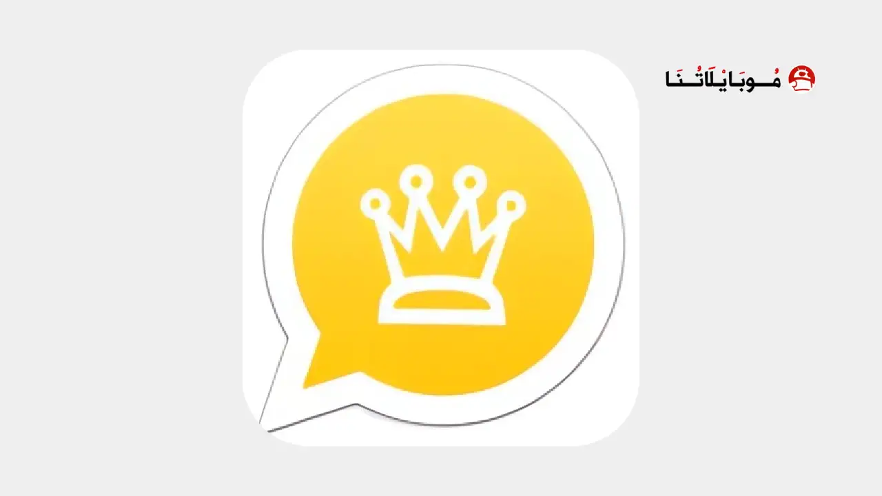 تحميل واتساب ابو عرب (جميع الإصدارات) WA Abo3rab Apk للأندرويد 2025 أخر اصدار مجاناً تحميل واتساب ابو عرب (جميع الإصدارات) WA Abo3rab Apk