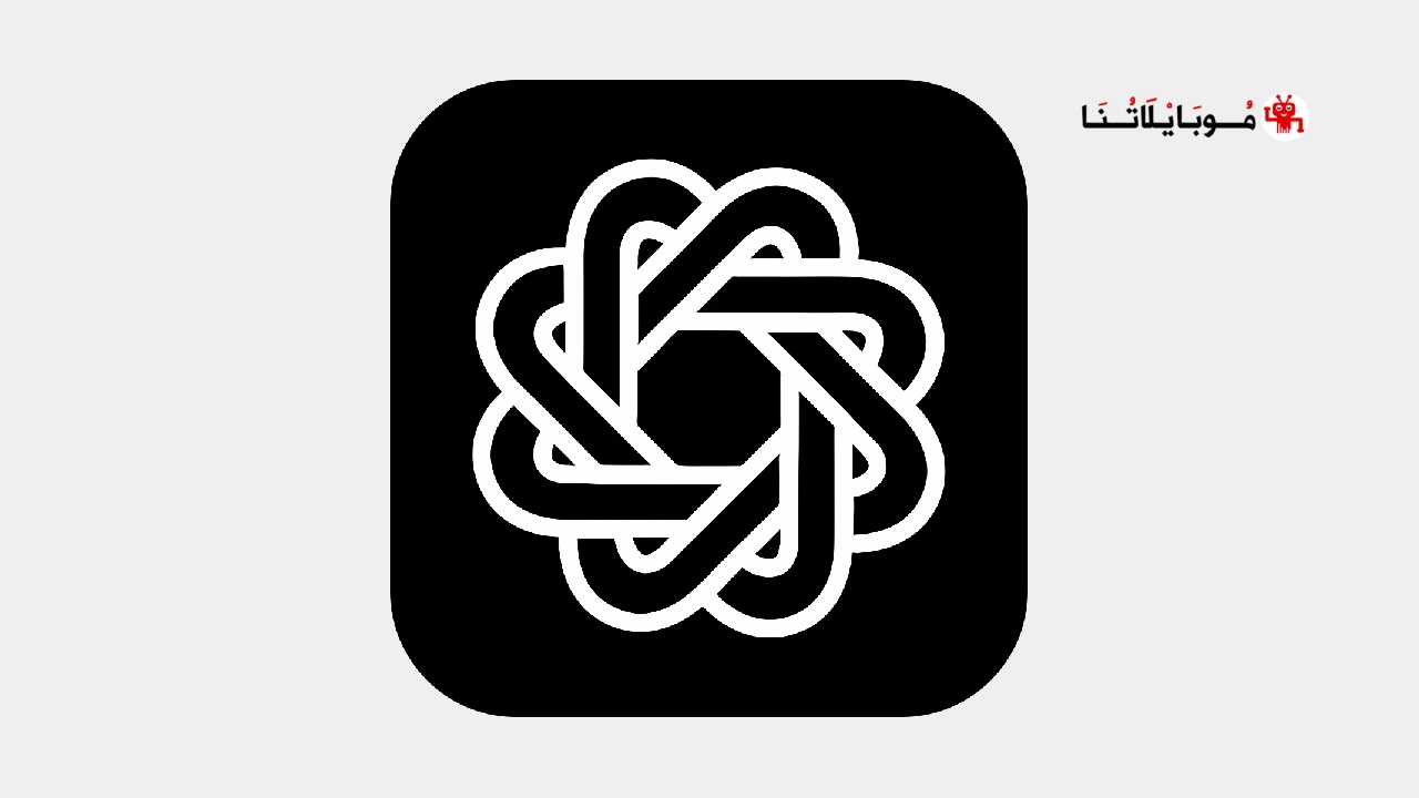 تنزيل برنامج Chat GPT 4o Pro مهكر Apk للاندرويد 2025 اخر اصدار مجانا