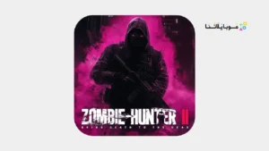 تحميل لعبة Zombie Hunter 2 مهكرة Apk للأندرويد 2026 أخر إصدار مجانا