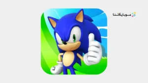 تحميل لعبة سونيك داش Sonic Dash مهكرة Apk للاندرويد 2026 أخر إصدار مجانا