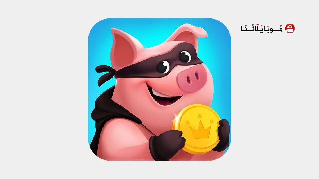 تحميل لعبة كوين ماستر Coin master مهكرة Apk للاندرويد 2025 اخر اصدار مجانا لعبة كوين ماستر Coin master مهكرة
