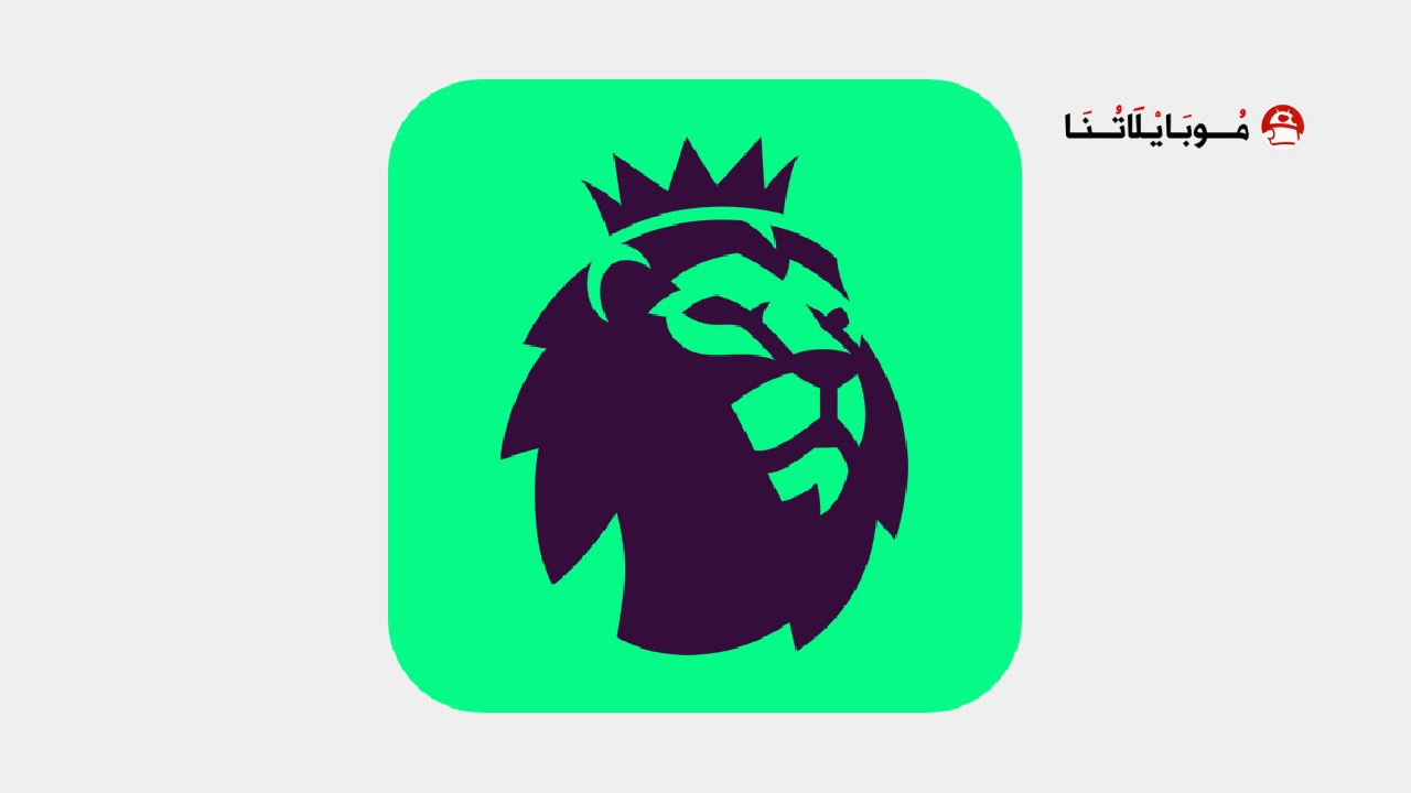 تحميل لعبة فانتازي البريميرليج Fantasy Premier League مهكرة Apk للاندرويد 2025 اخر اصدار مجانا Fantasy Premier League