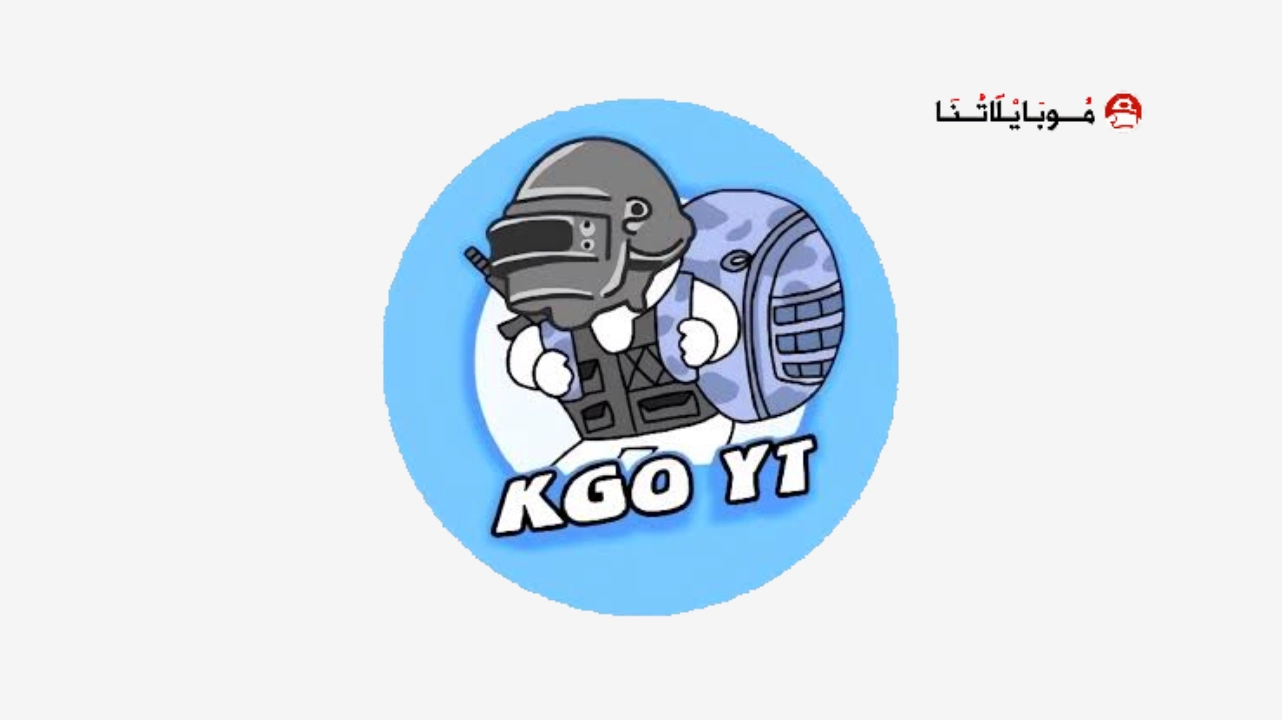 تحميل تطبيق Kgo Multi Space مهكر Apk متعدد الحسابات للاندرويد 2025 اخر اصدار مجانا