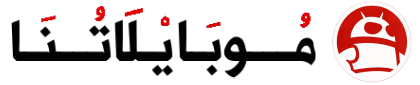 موبايلاتنا