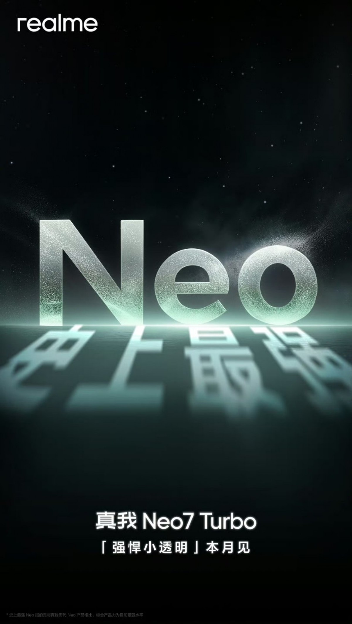 Realme تستعد لإطلاق قريب لـ Neo7 Turbo بمواصفات متطورة